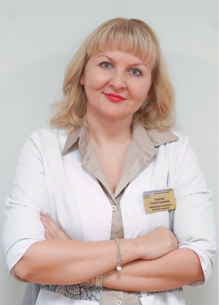 Залетова.jpg