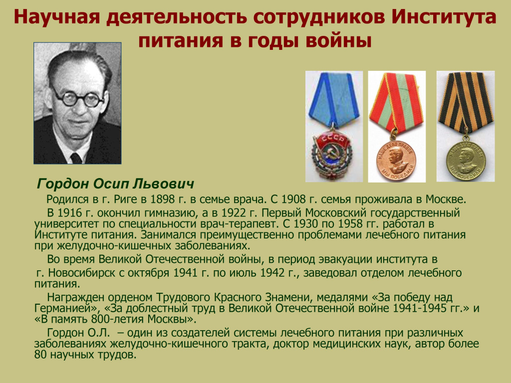 Все для фронта, все для Победы. - 0011.jpg Все для фронта, все для Победы. - 0011.jpg