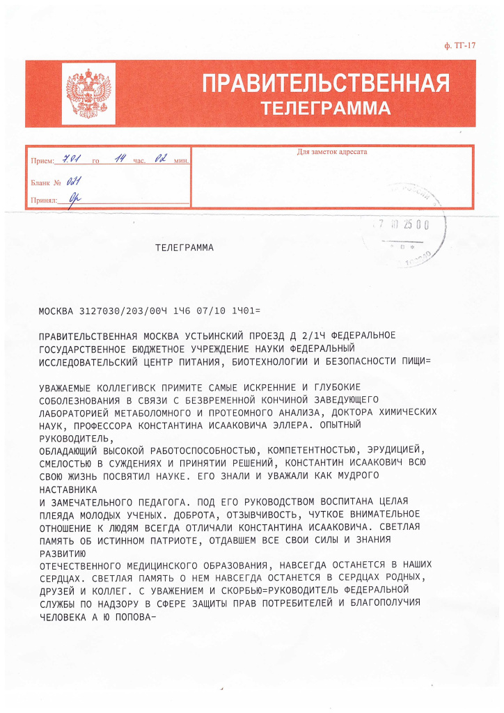 SCAN_20251008_101120144.jpg SCAN_20251008_101120144.jpg