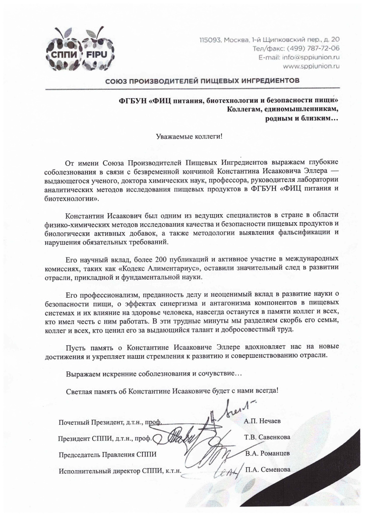 SCAN_20251007_113637801.jpg SCAN_20251007_113637801.jpg