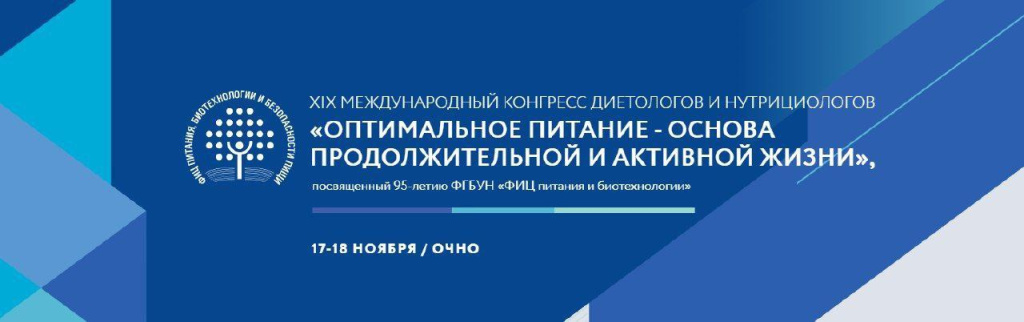 Оптимальное питание 19.jpg