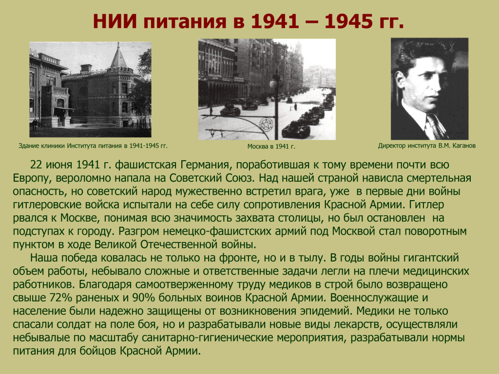 Все для фронта, все для Победы. - 0002.jpg Все для фронта, все для Победы. - 0002.jpg